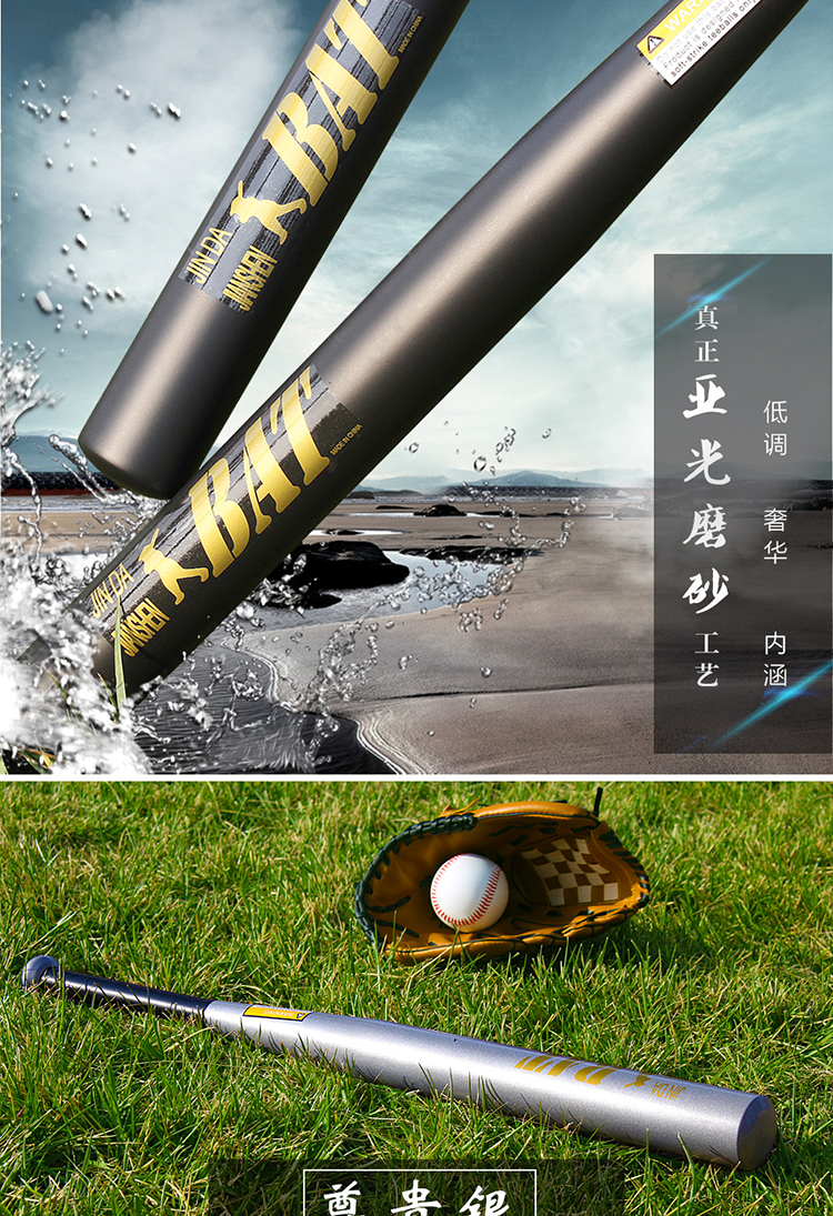 黑合金钢棒球棒磨砂加厚棒球杆 防身铁棍球棒打架武器车载棒球棍