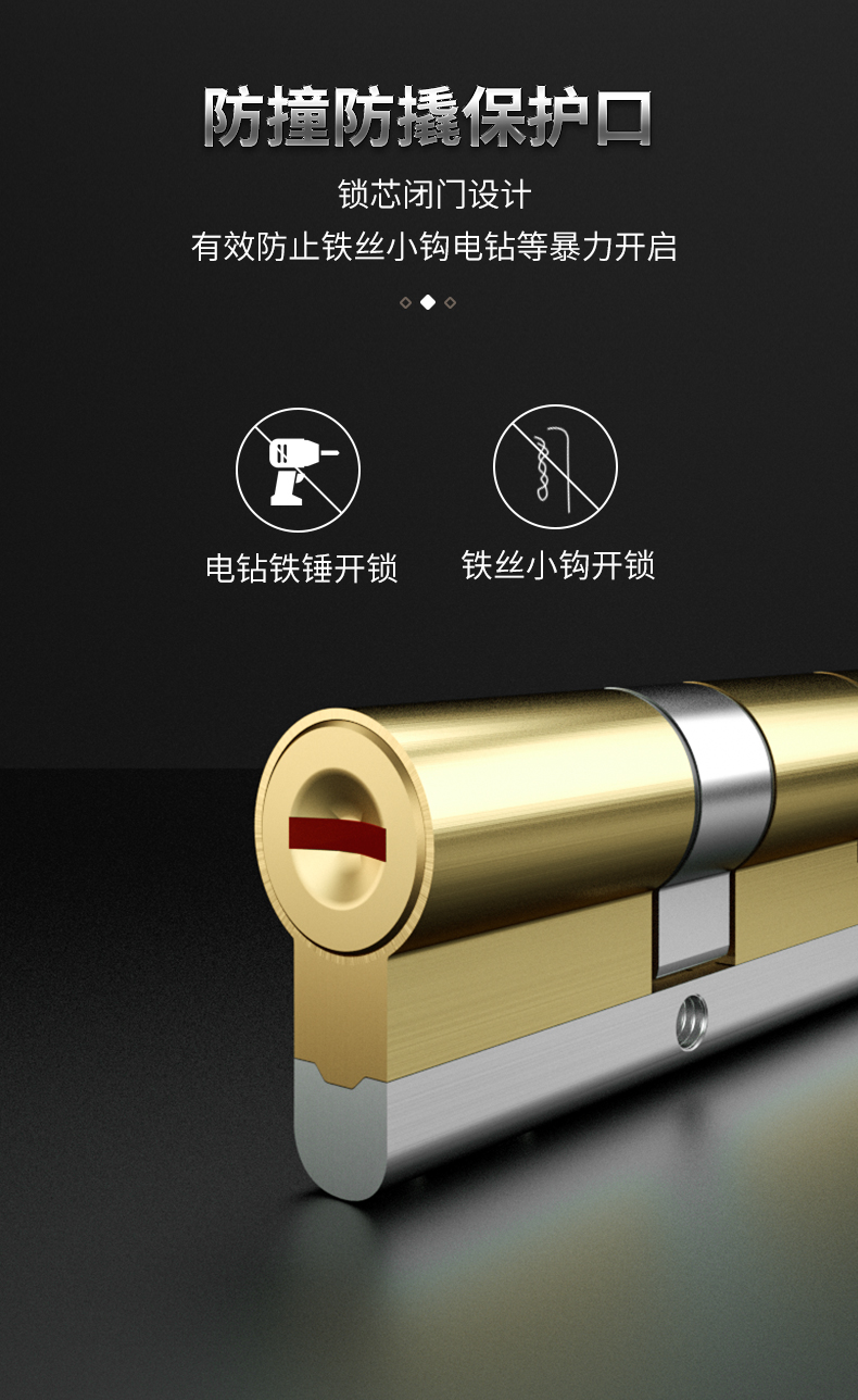 通用型 锁舌类型:其他 是否带钥匙:带钥匙 把手材质:塑料 锁芯材质:铁