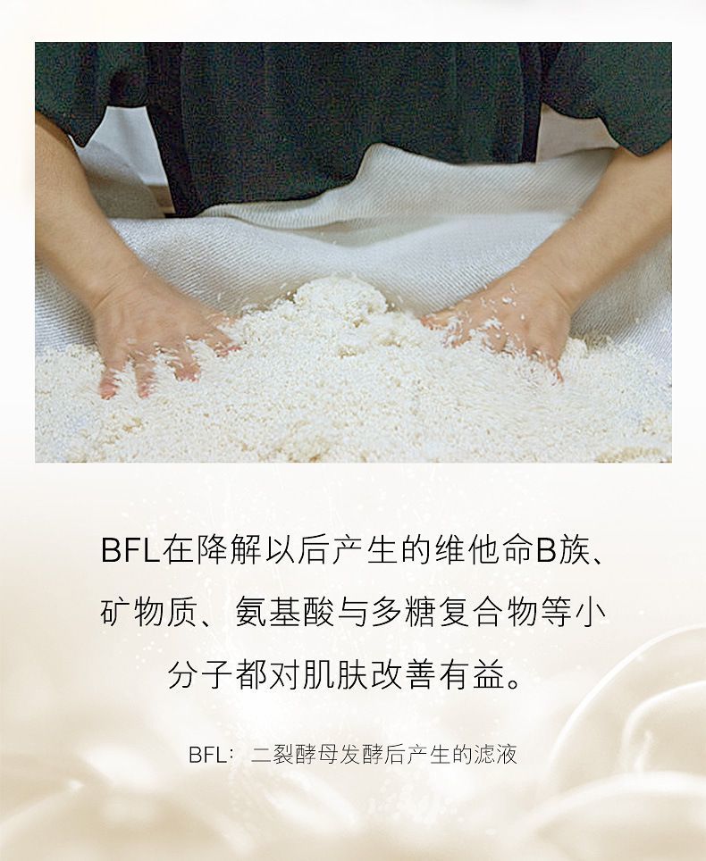 女神之美sk神仙酵母精华水提亮补水保湿爽肤水温和细腻柔肤精华水精华