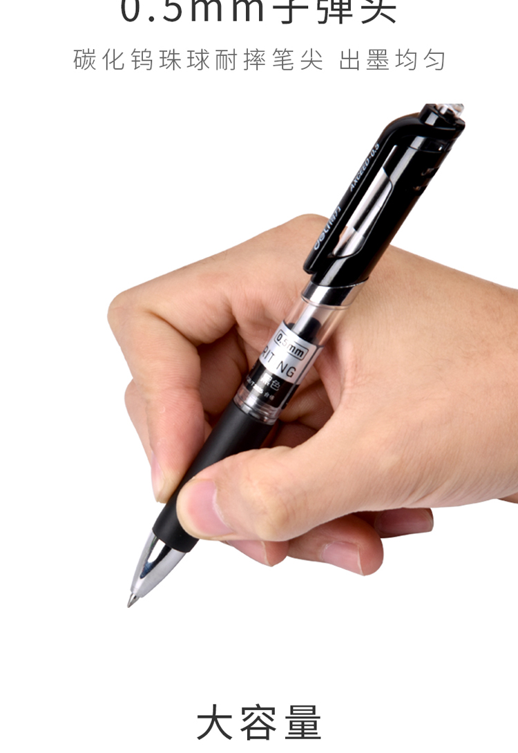 5mm签字笔黑色写字笔水性笔红笔按压式墨蓝生护士专用大容量圆珠碳素