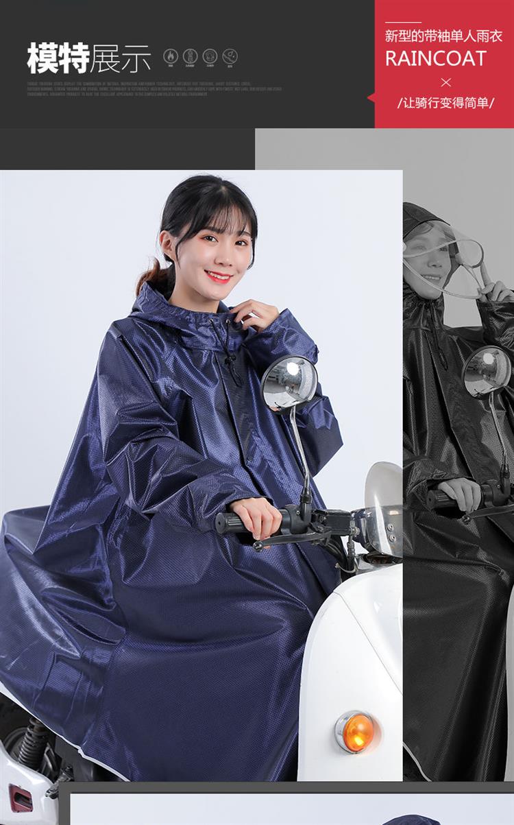 雨衣电动车防暴雨摩托车雨衣男女成人带袖雨披加大加厚提花布