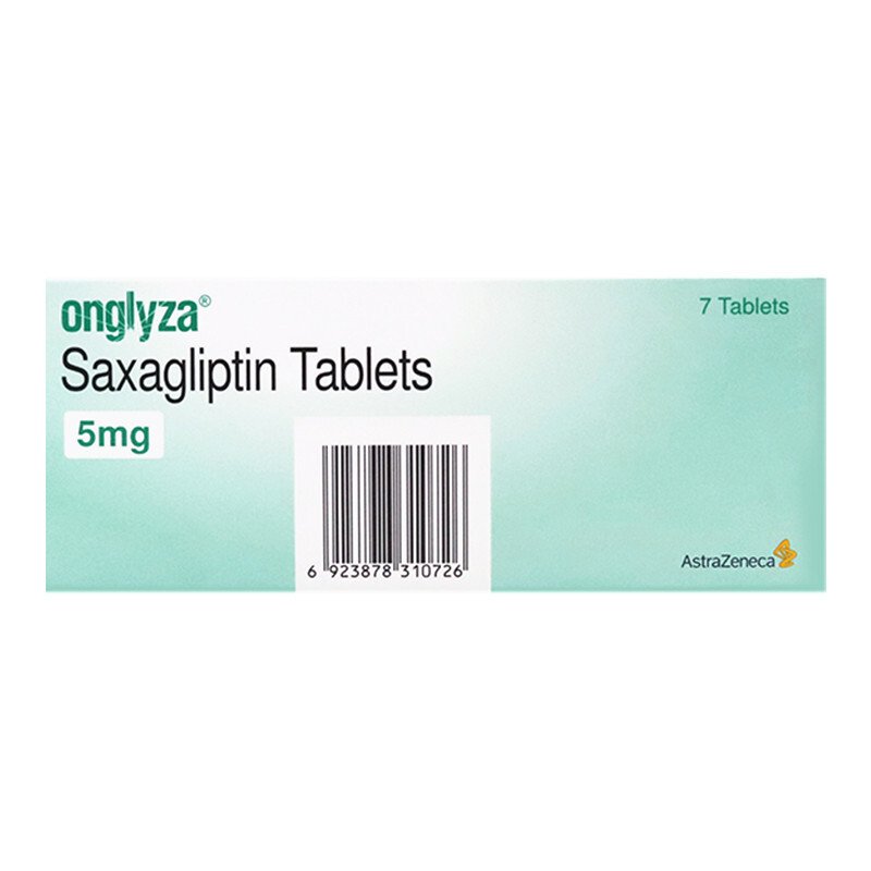 安立泽沙格列汀片5mg7片盒