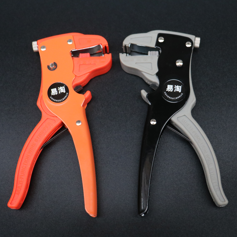 易淘多功能鸭嘴剥线钳扒皮钳子鹰嘴剥皮钳电工电线去皮器拨线钳