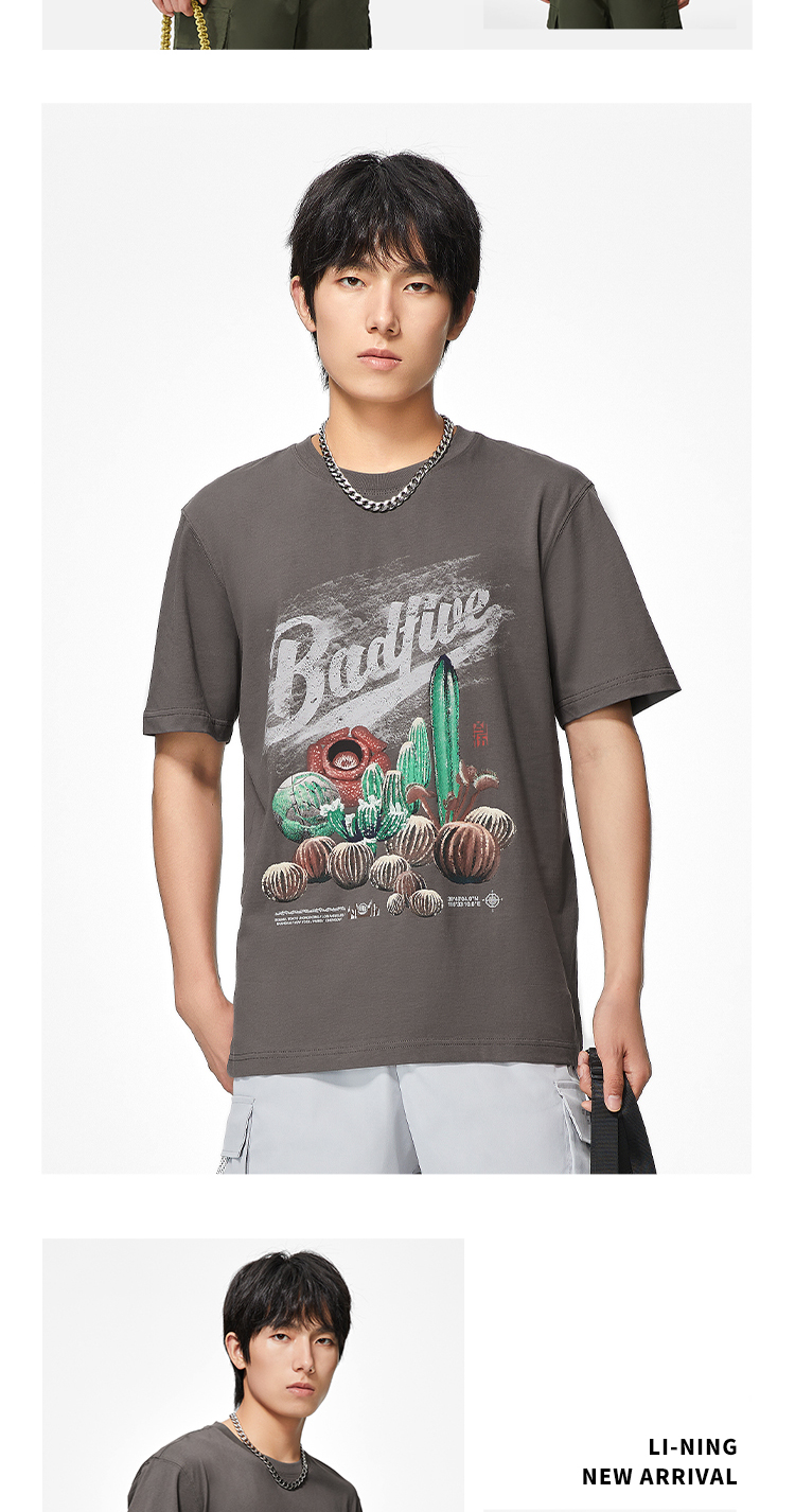 【李宁(li-ning)运动t恤】 李宁反伍badfive短袖t恤男士2022新款圆领