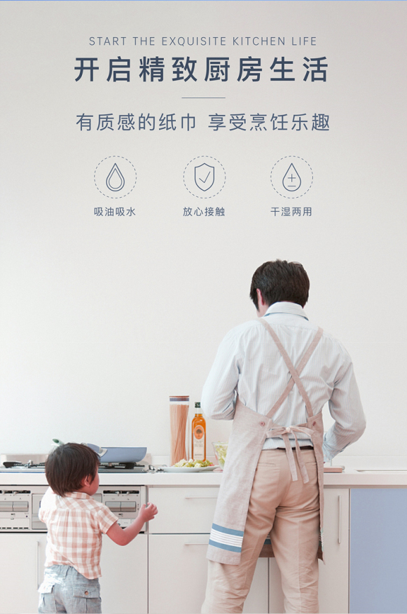 飘叶厨房用纸2层85节2卷厨房纸巾专用卷纸有芯吸油纸擦手纸抹布食品级
