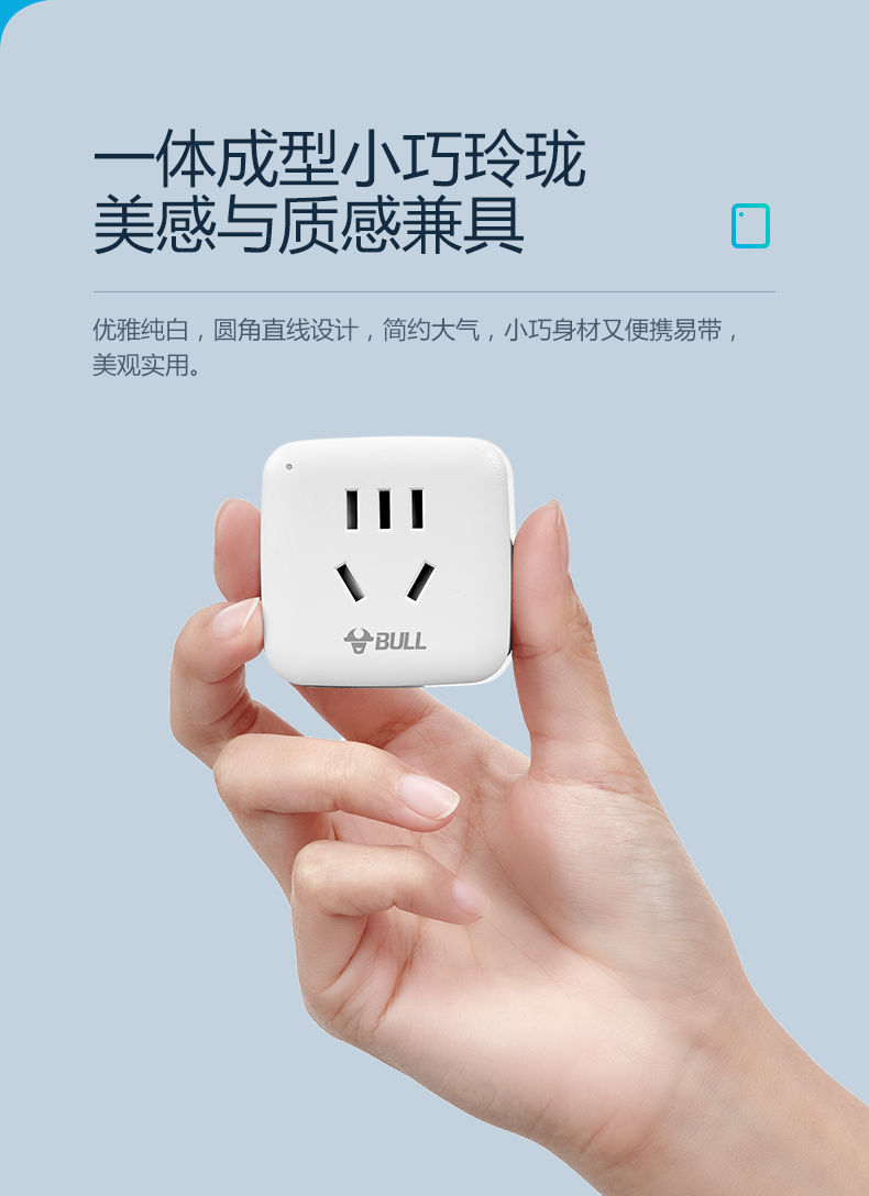 公牛wifi插座公牛wifi插座家用无线网络电源开关手机app远程控制天猫