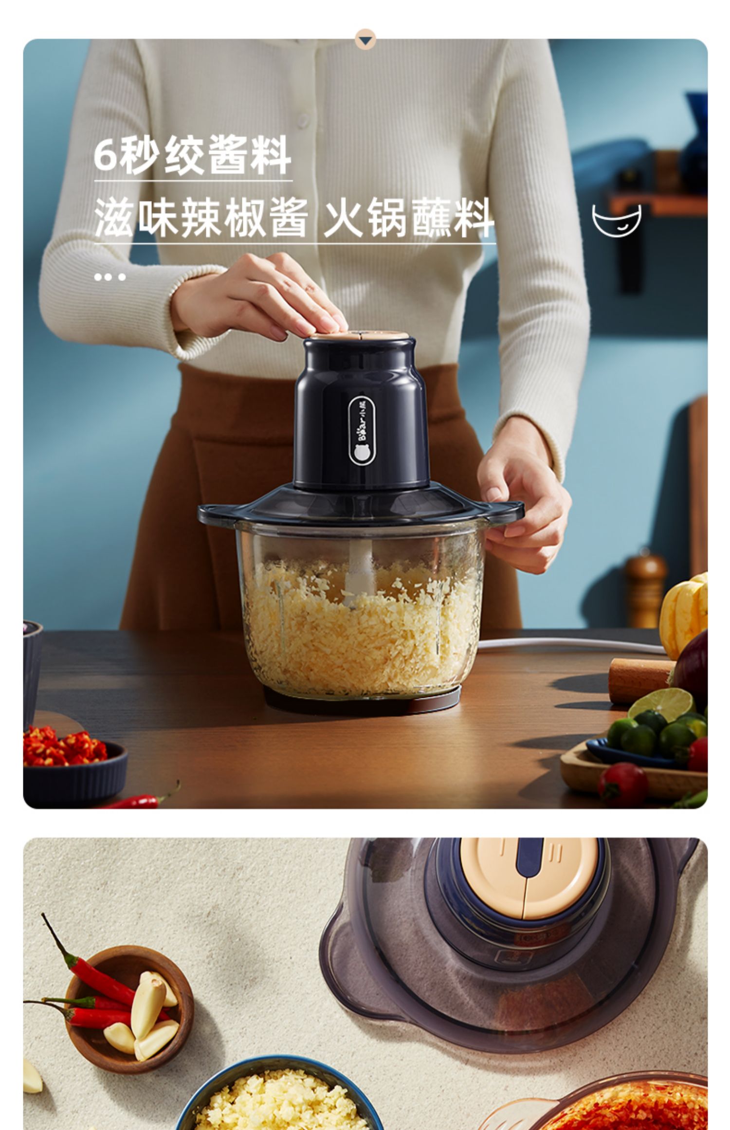 小熊绞肉机家用多功能电动小型搅拌绞肉馅搅拌碎菜辣椒打肉料理机 墨