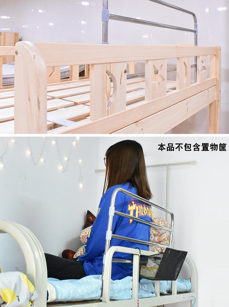 可莉允学生宿舍安全床护栏全不锈钢寝室上铺加高防摔挡板儿童床防摔
