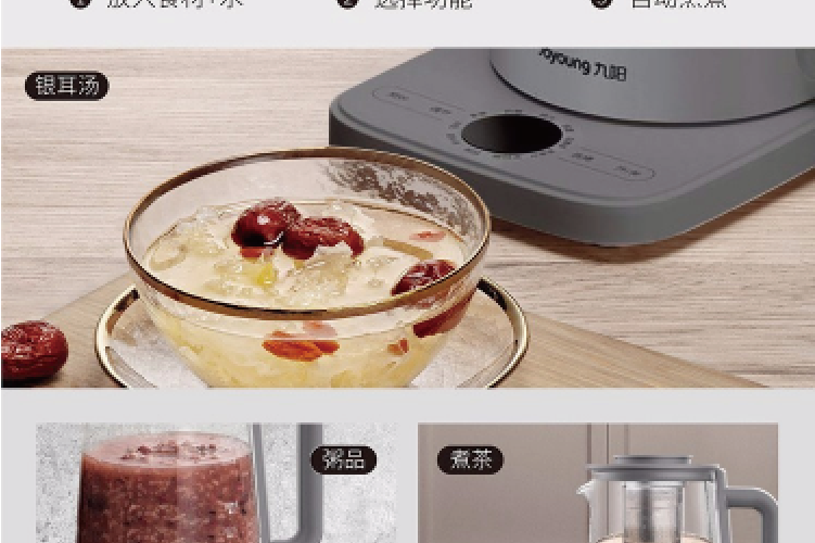 九阳养生壶k15-d11