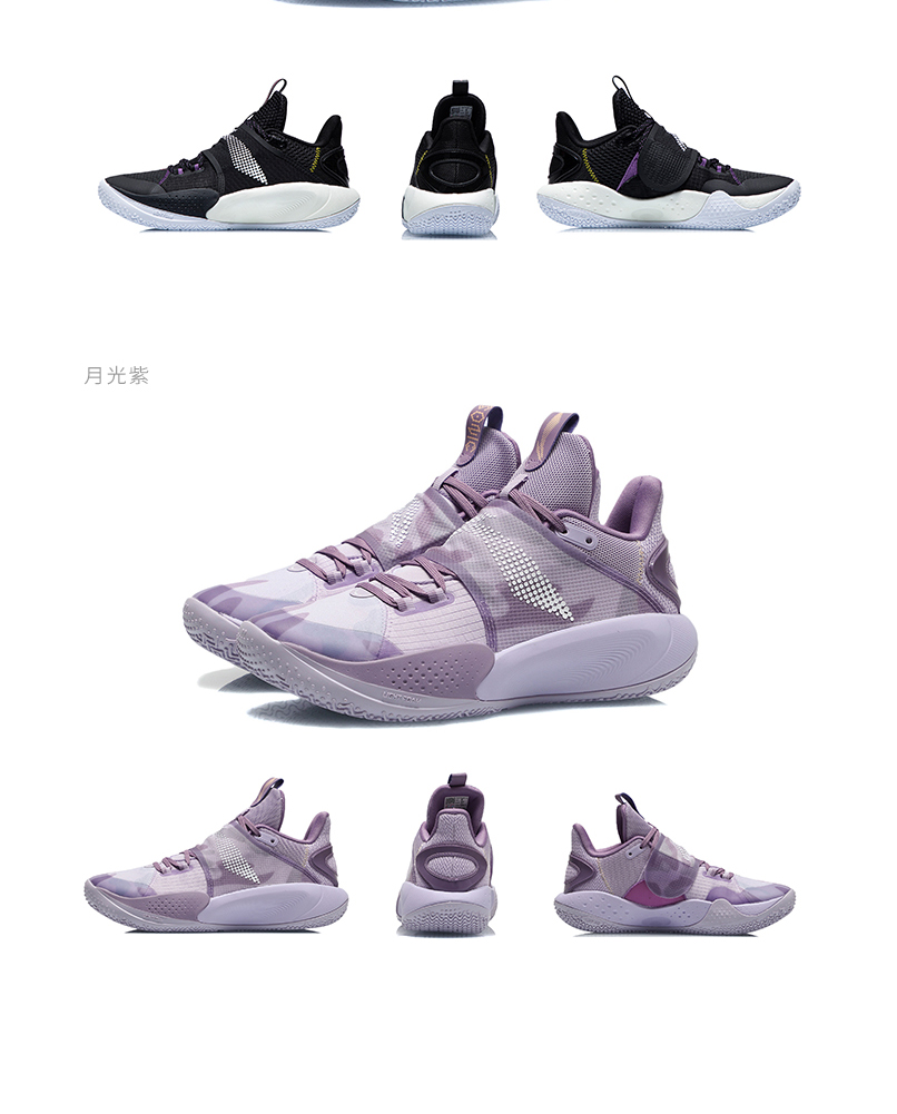 李宁篮球鞋男鞋音速ix青年版新款回弹耐磨防滑官方透气运动鞋