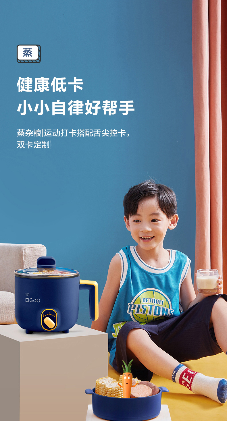 美的(midea)电火锅mc-dy16e411 美的捣蛋鬼系列多用途锅多功能电热电