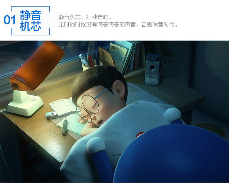 哆啦a梦机器猫卡通静音闹钟学生儿童床头懒人闹表带夜光灯会说话