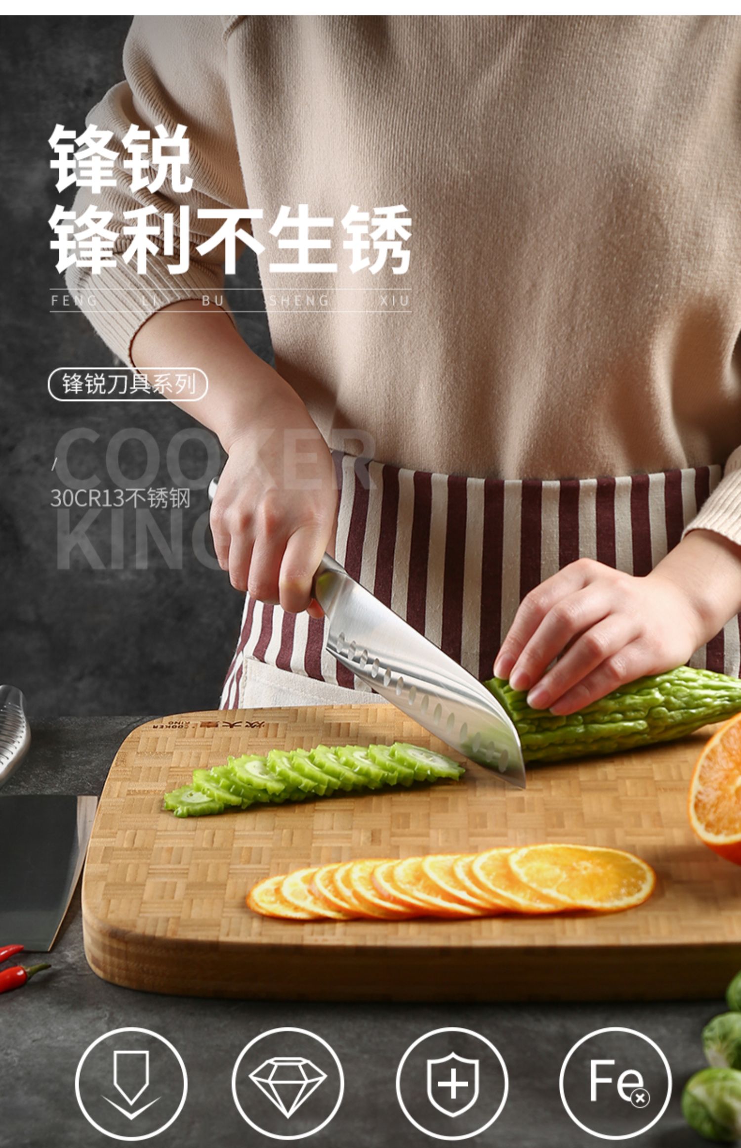 炊大皇(cooker king)刀具d313qa 炊大皇菜刀家用不锈钢厨房切片刀切菜