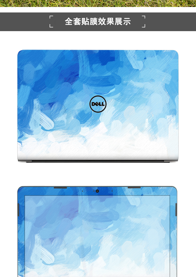戴尔dell外壳膜 游匣14-7447 7466 7467 7460贴纸电脑贴膜g3-3779