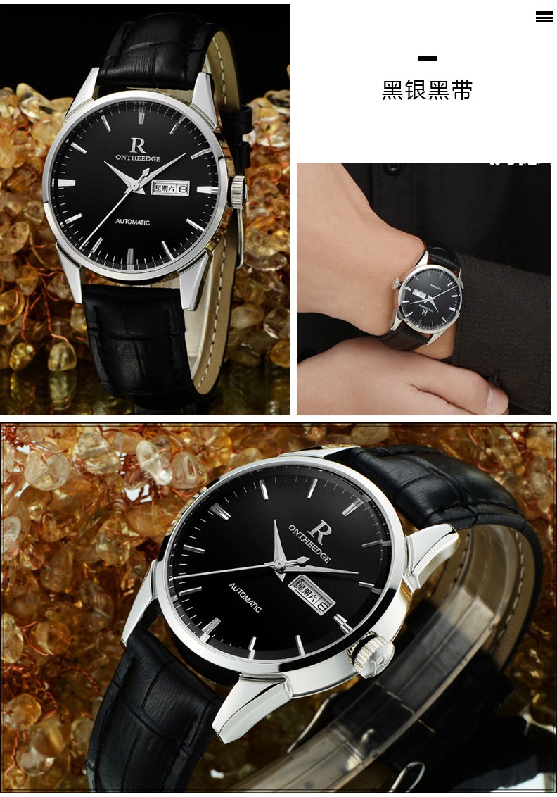 瑞之缘手表男防水皮带石英商务休闲男士手表双日历男表学生腕表