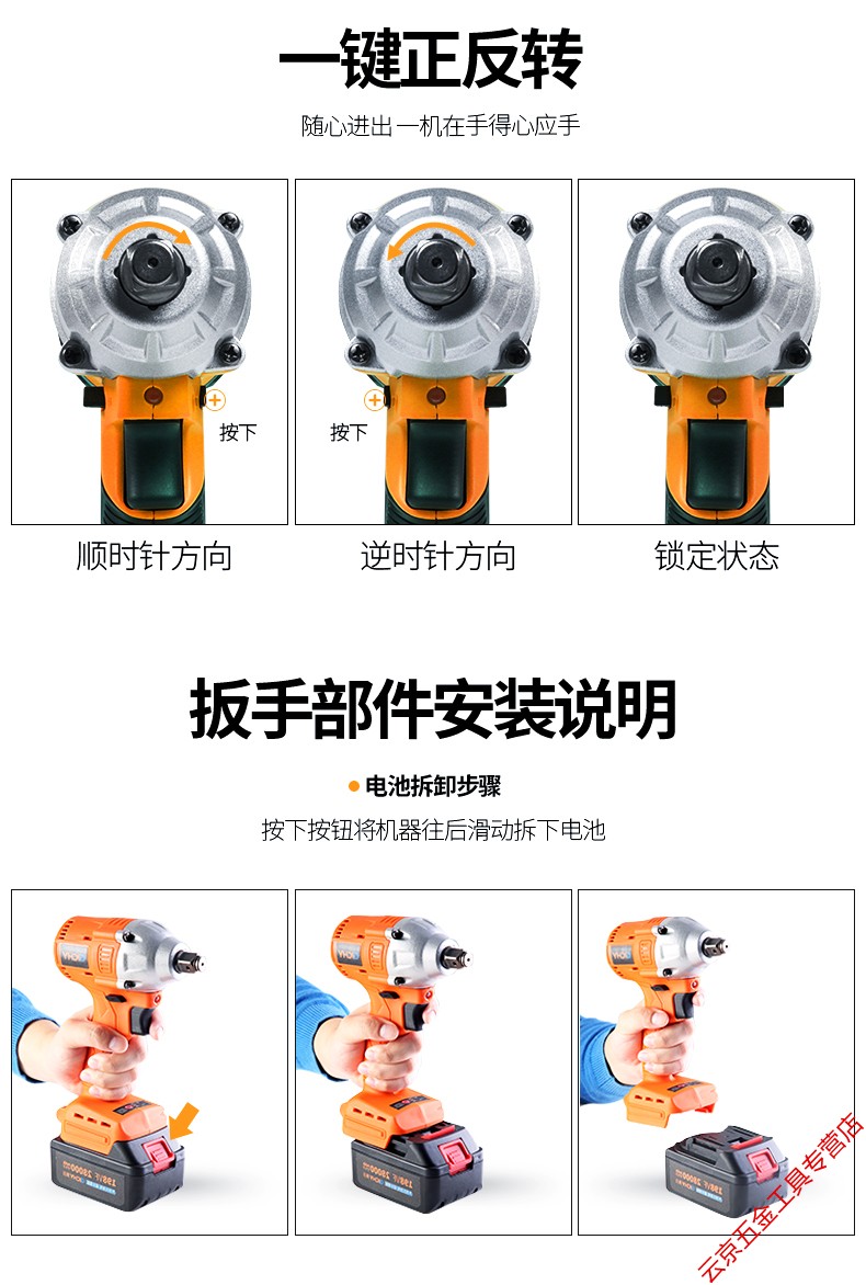 电动板手锂电电板手架子工木工电动扳手强力多功能电板子风炮
