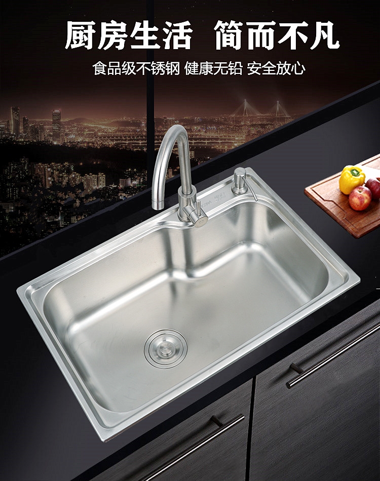 不锈钢水槽单槽_厨房洗菜盆水盆水池回固套餐加厚拉丝洗菜盆台下盆