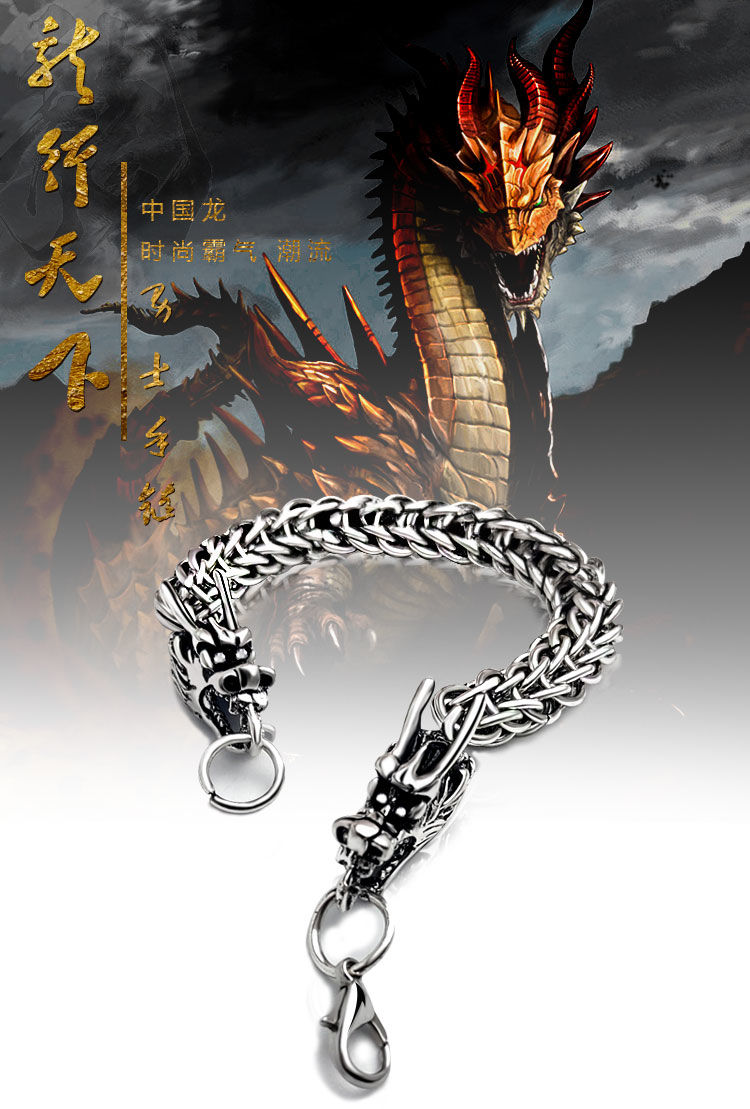 三件套生肖龙手链配龙项链龙戒指霸气男士手环社会小伙帅气手饰男xl