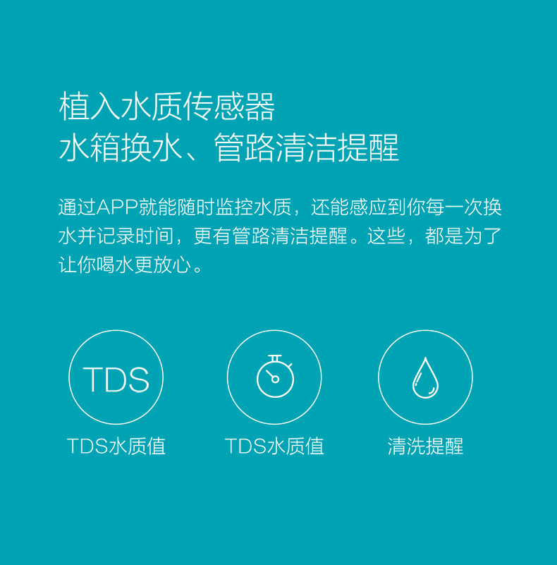 viomi云米即热水吧茶吧机即热式饮水机桌面饮水机即热家用办公