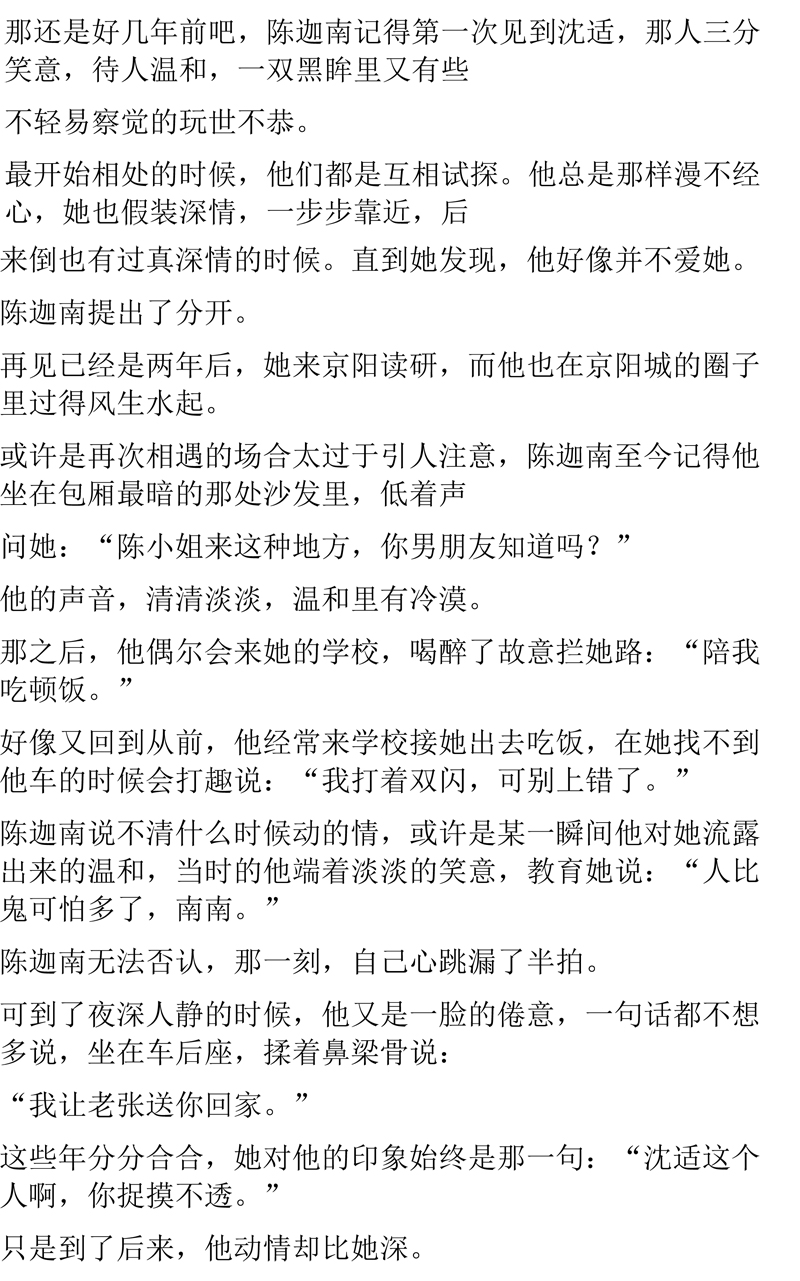 [颜系图书 西城往事 舒远著 立牌 番外 西城日报 入场券x2 贴纸 抽送