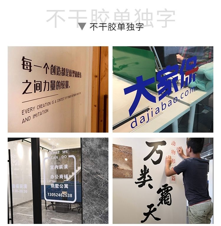 办公室磨砂膜刻字贴纸公司贴膜玻璃门腰线贴磨砂玻璃贴纸定做上海同城