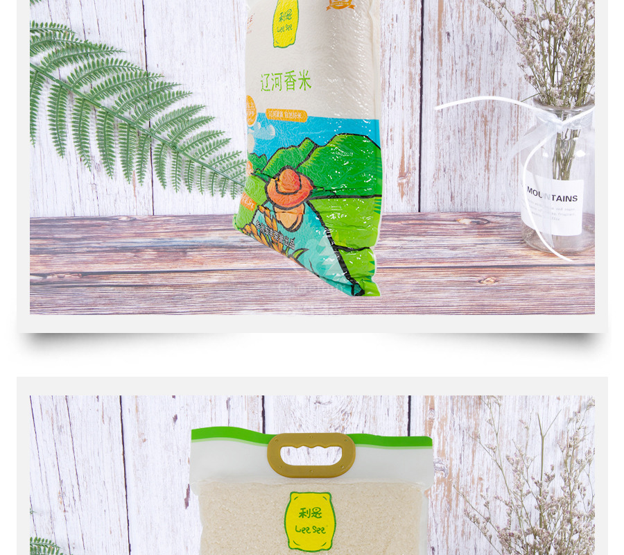 利是(lee see)大米 盘锦蟹田水稻精洁米5kg【价格