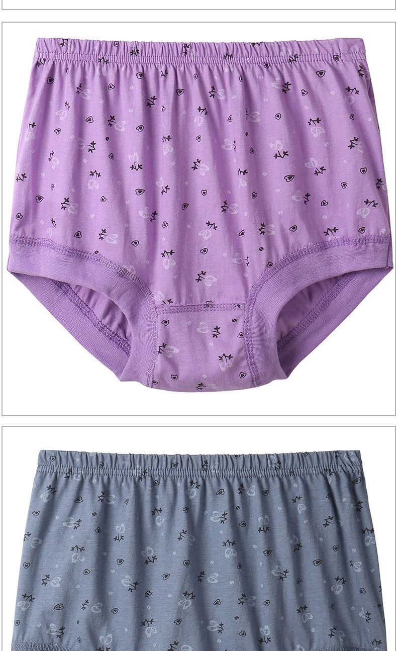 中老年内裤女士妈妈内裤老人高腰大码三角短裤宽松裤头棉夏 费琳