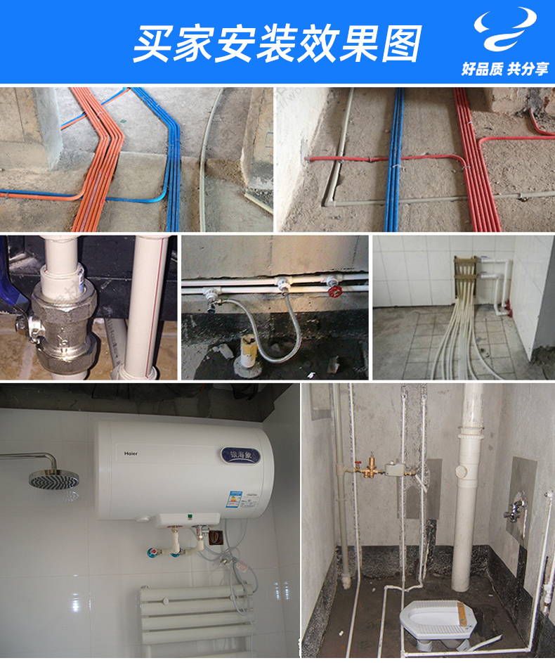 《白色20【加厚大体款】 金牛ppr快开暗阀4分20自来水管件配件太阳能