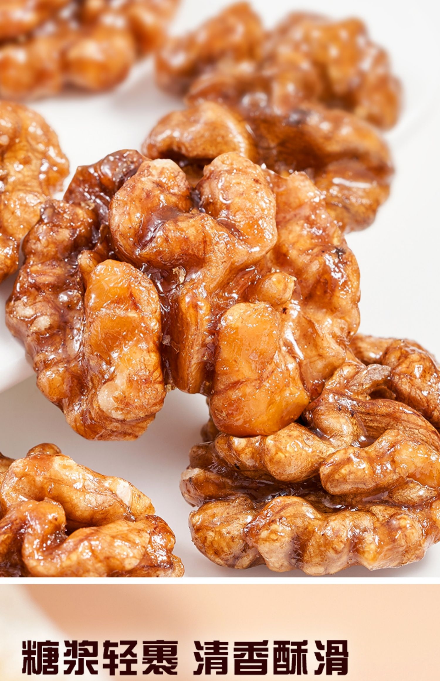 2021新货网红琥珀核桃仁散装500g即食熟山核桃仁坚果干果零食