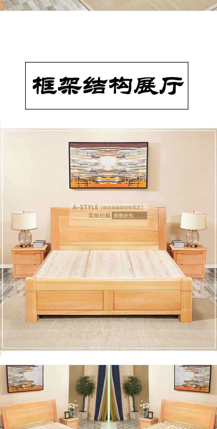 5米主卧榉木家具a-style家具【价格 图片 品牌 报价】