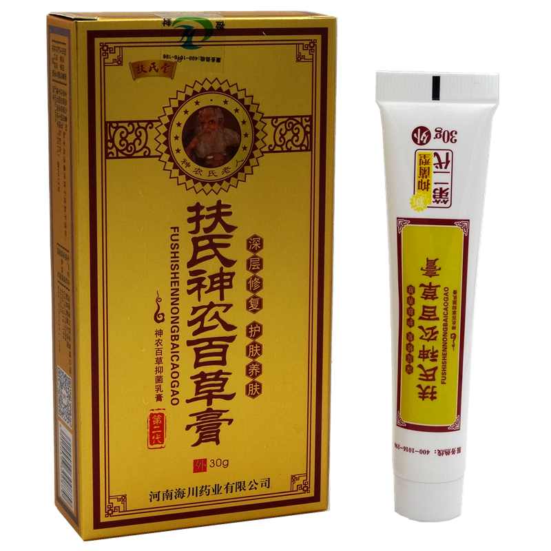 祥音买5送110送3扶氏堂神农百草膏第二代海川神农百草膏2代神农百草