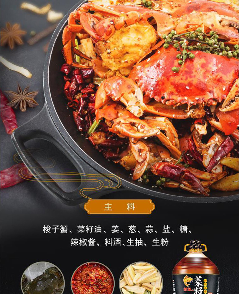 金龙鱼鲤鱼牌食用油四川菜籽油非转基因压榨正宗原香菜籽油5l