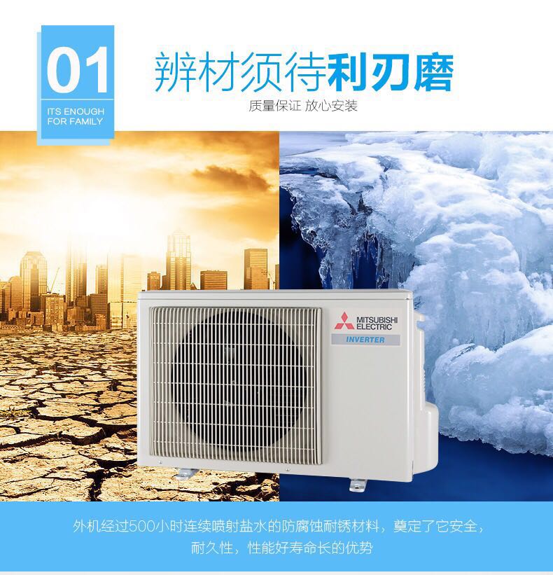 mitsubishi三菱电机peazsk50vad2s中央空调家用2匹变频风管机