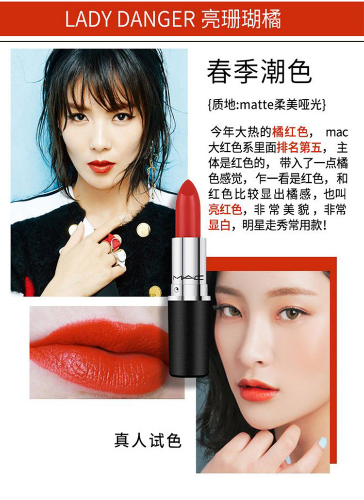 国内专柜版魅可mac红色系口红魅可marrakesh棕红脏橘砖红土橘色3g持久