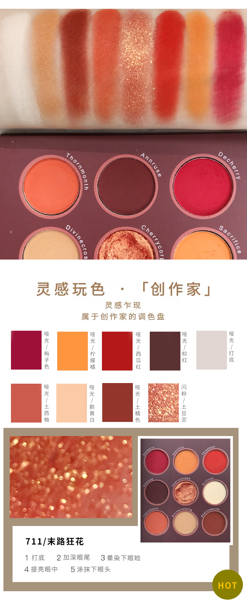 colorrose德国小众品牌图片