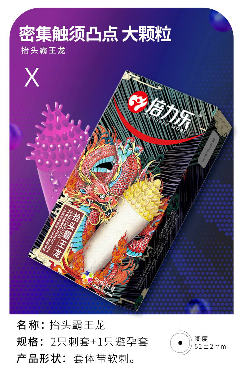 倾城避孕套怎么样,倾城避孕套怎么样知乎