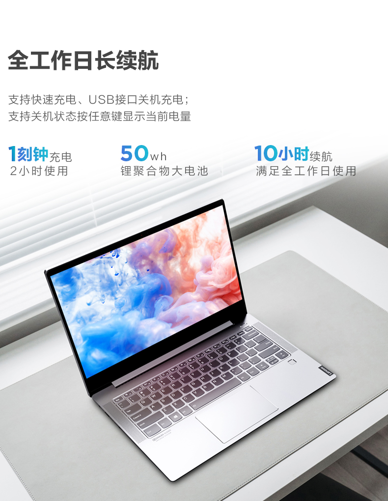 联想lenovo小新air142019新款140英寸轻薄本学生笔记本电脑i710510u