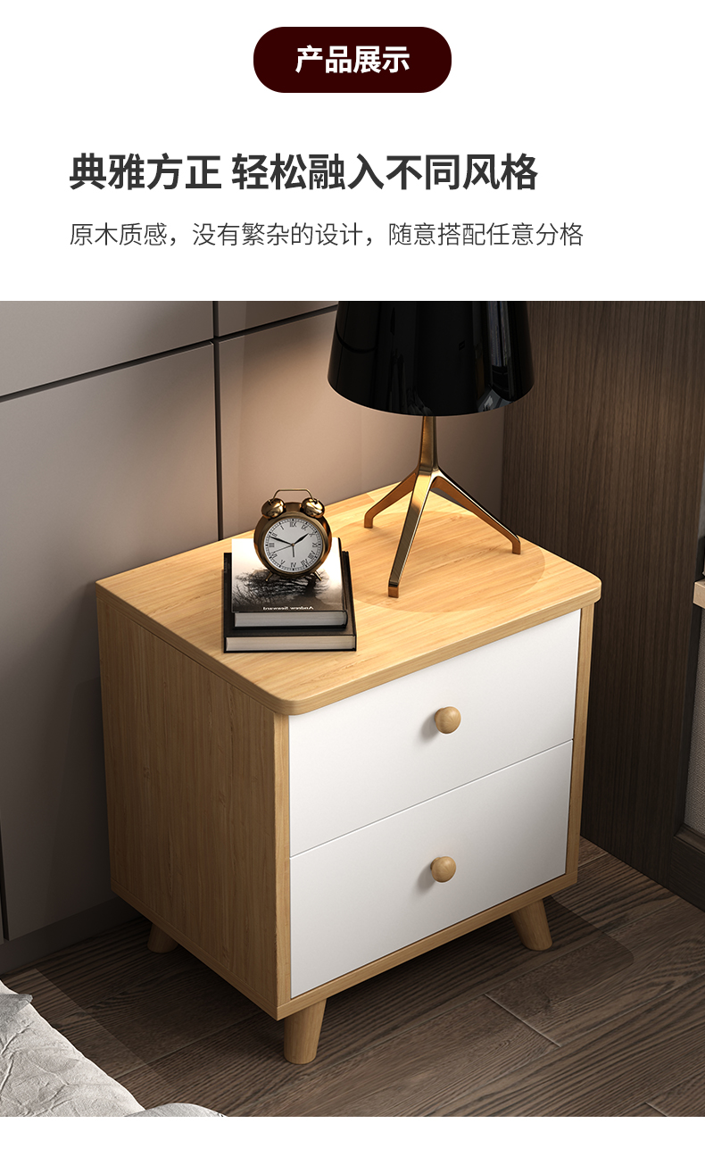 玺晴 床头柜简约现代实木腿床边北欧小柜子简易迷你收纳储物卧室经济