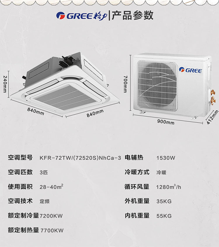 格力s4427电路图图片