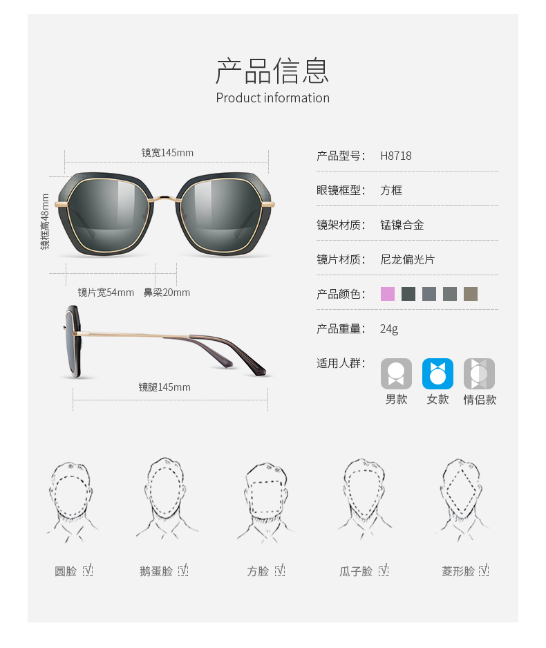海伦凯勒(helen keller)太阳镜h8718 海伦凯勒 高圆圆同款全框眼镜