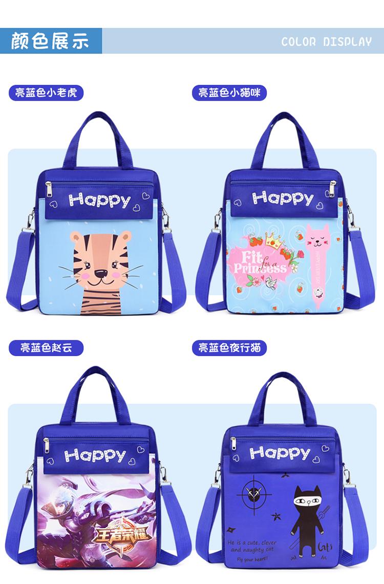 fenghou可爱动漫手提袋小学生补课书包男女补习袋作业美术袋儿童书包