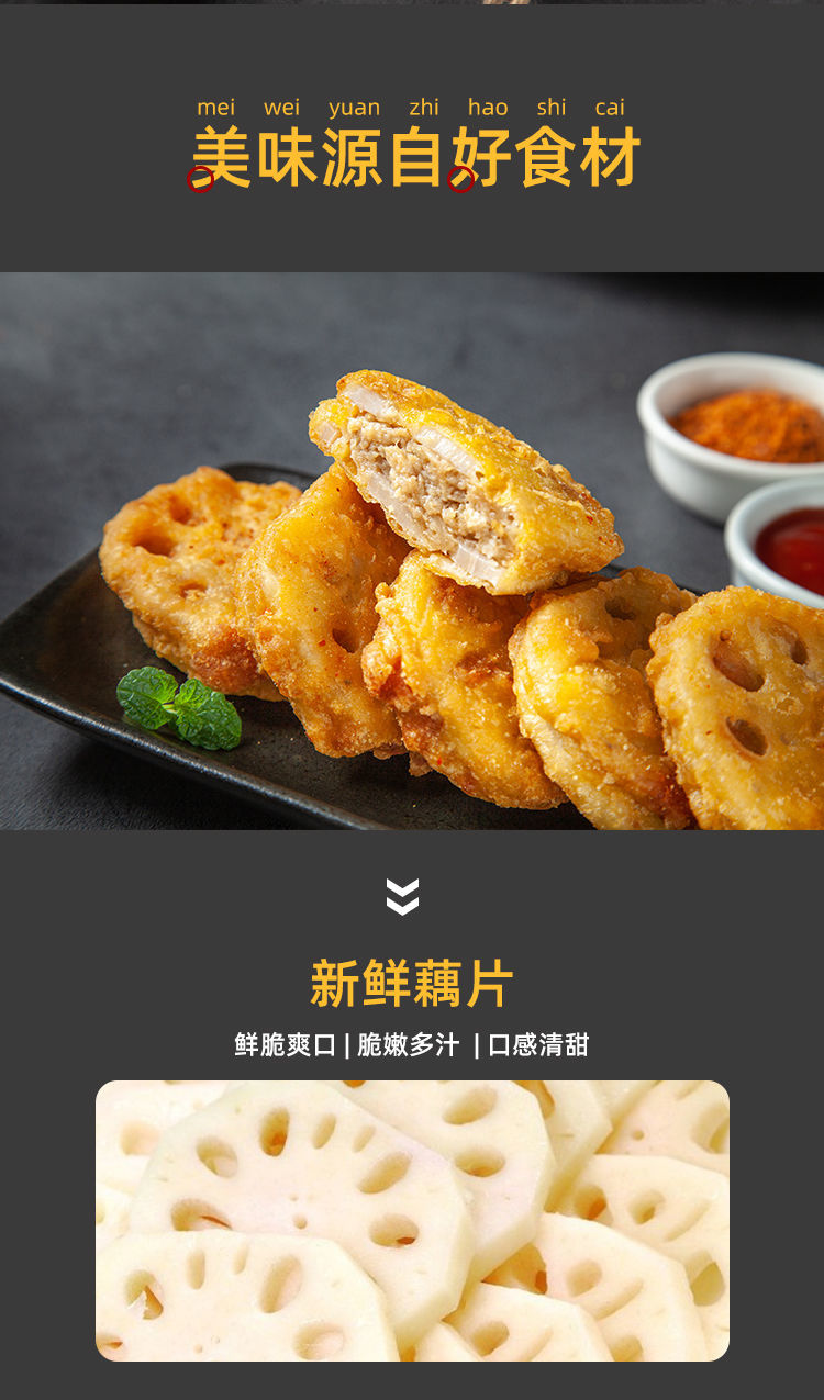 赛卡伊脆香藕盒1kg藕夹鸡肉批发整箱速食正宗油炸零食品速冻速食菜