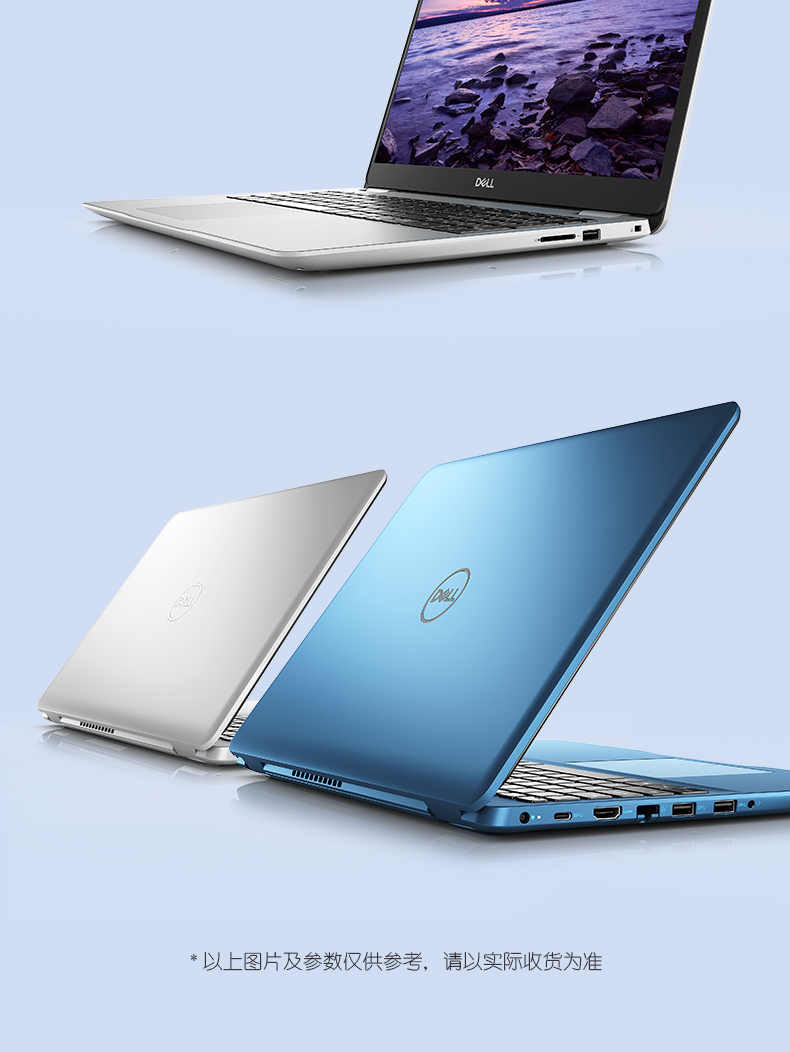 戴尔(dell)灵越5584-r1305s燃5000 (八代酷睿i3-8145u 8gb 256gb ssd