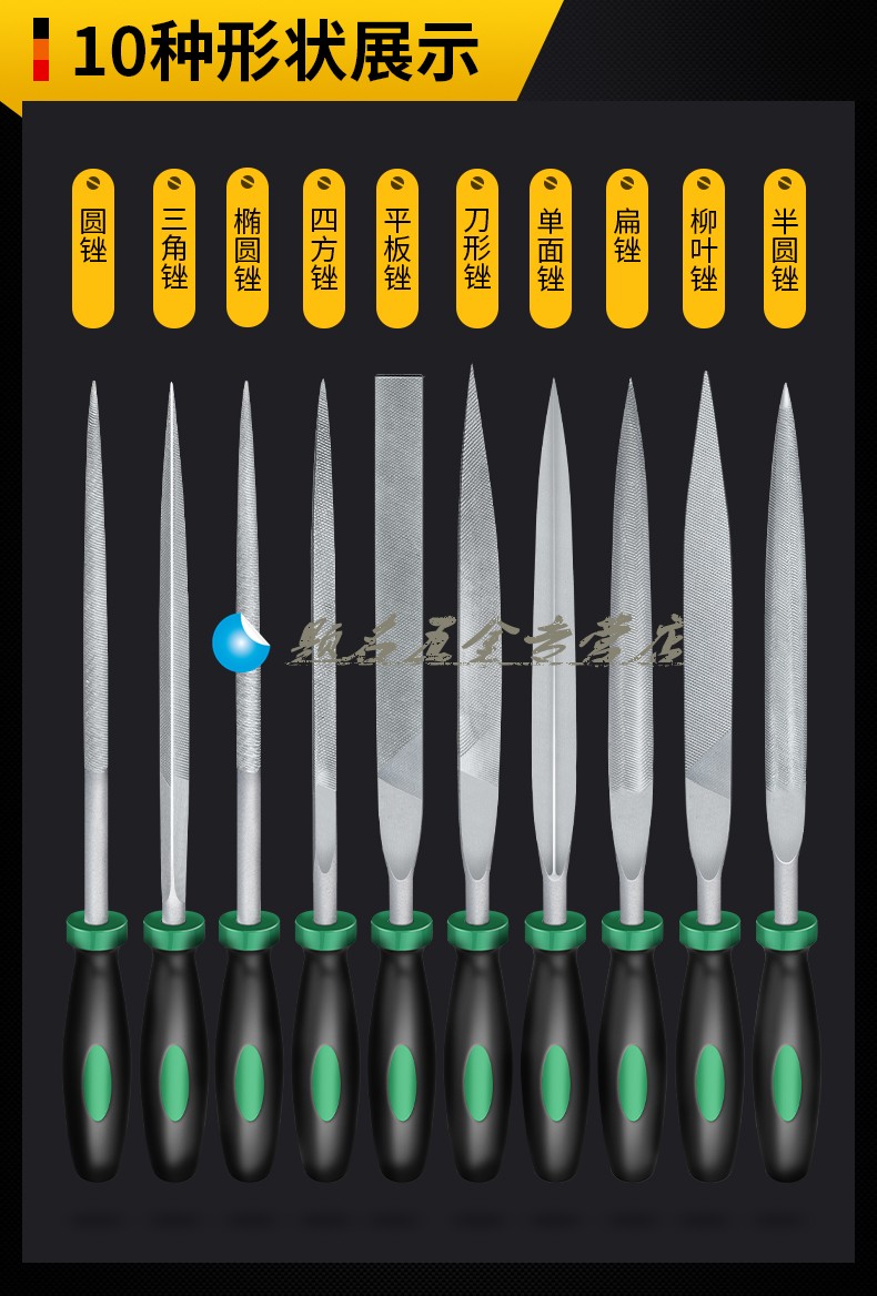 什锦锉180*5mm(5只装)【价格 图片 品牌 报价】