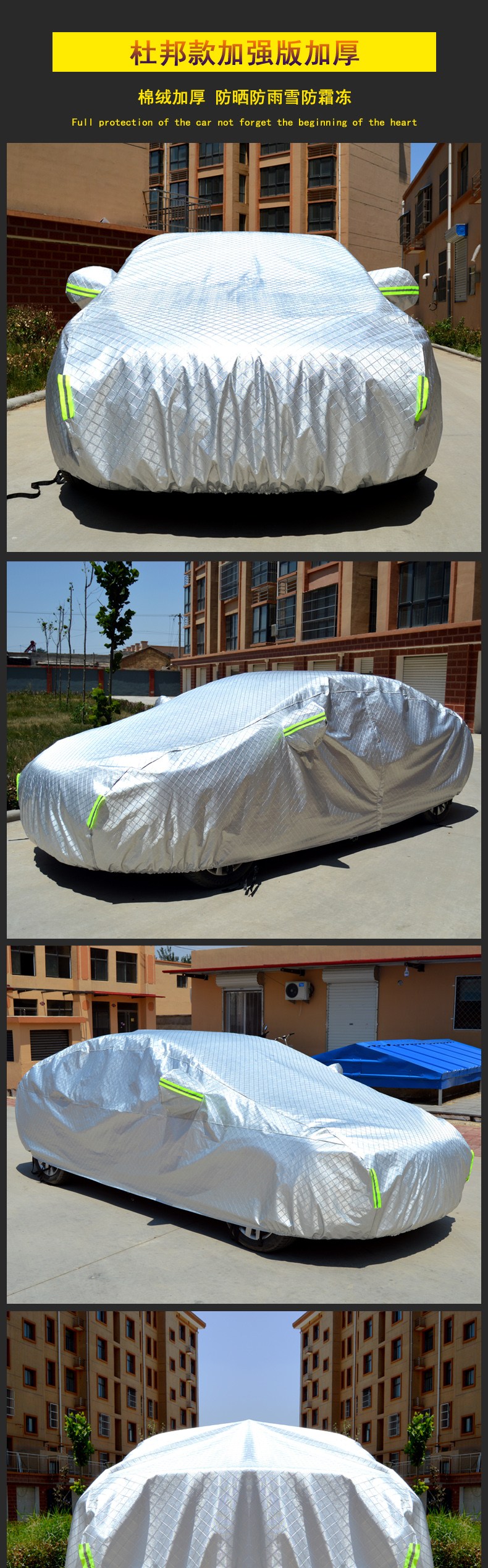 大众探岳专用车衣车罩探岳车衣防晒防雨防冻尘隔热加厚厚汽车外衣套