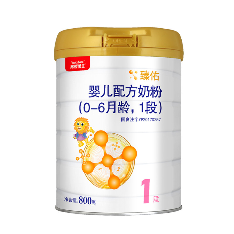 2021年5月产贝因美育婴博士臻佑1段800g6罐婴儿配方牛奶粉06月龄