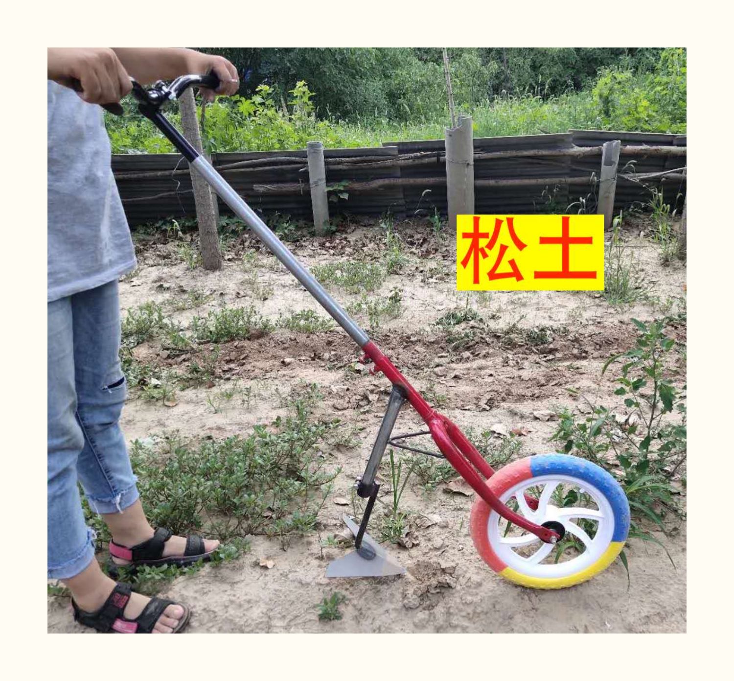 简易松土器,松土器(第2页)_大山谷图库
