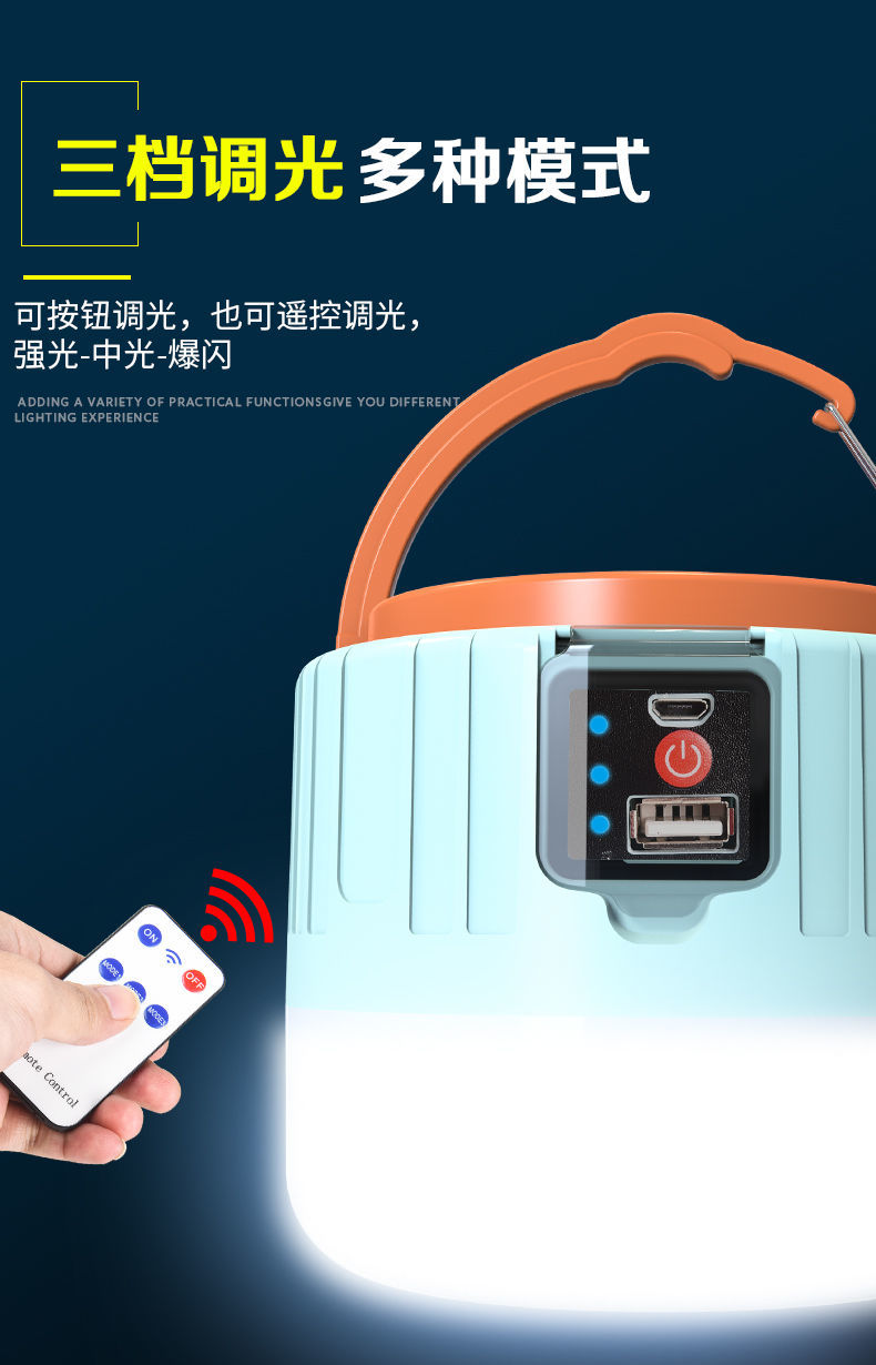 超亮家用户外led冲电灯太阳能辅助充电摆摊应急野营帐篷摆摊夜市黑色3