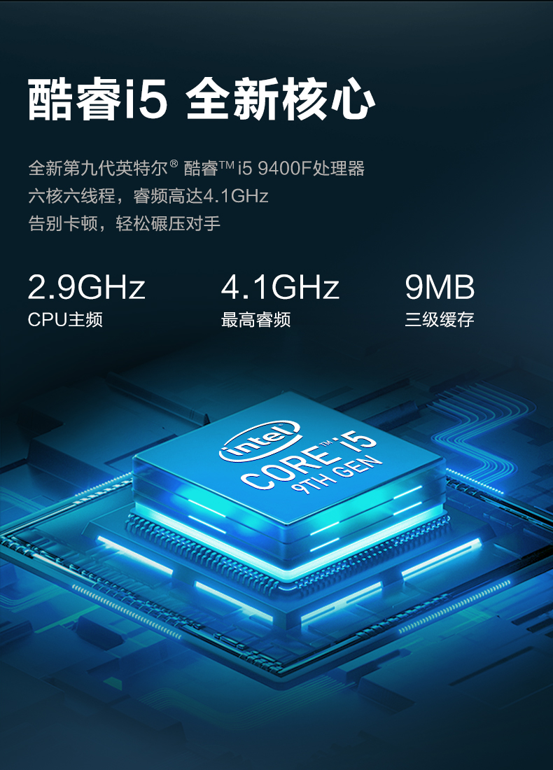 i5-9400f-独显_03