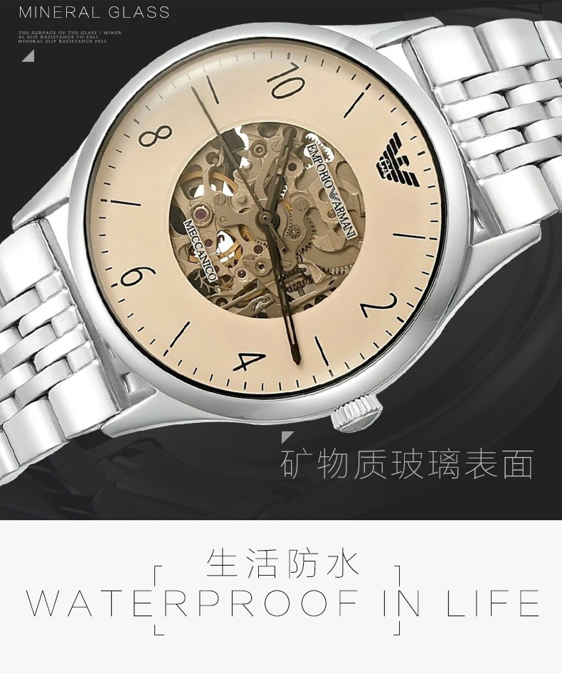阿玛尼armani手表欧美时尚经典男士休闲机械表男ar1922